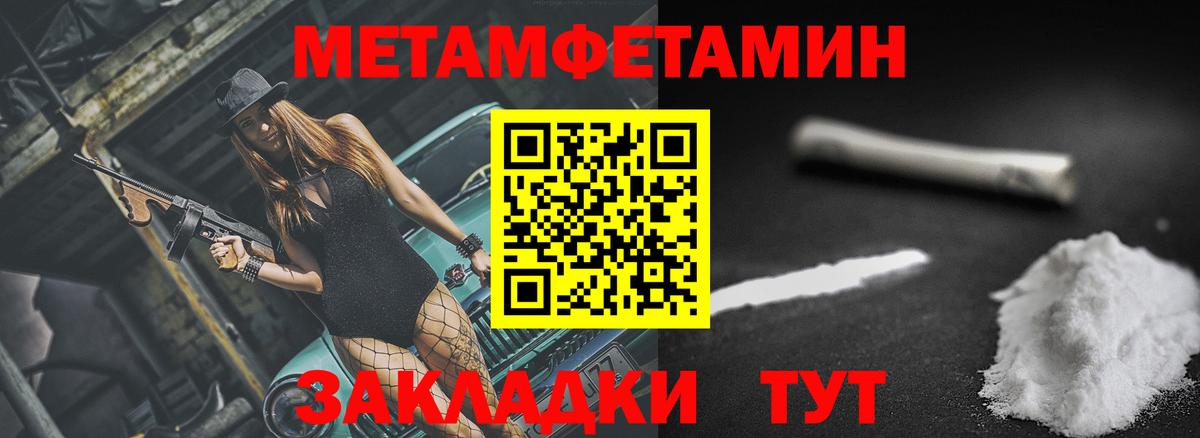 Amphetamine 98% Прокопьевск