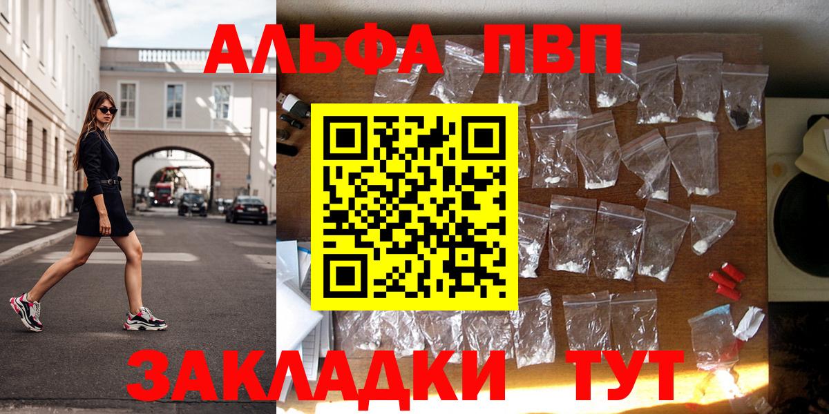 Канабис Прокопьевск