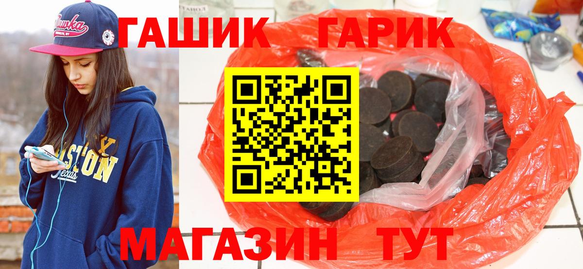 ГАШ AMNESIA HAZE Прокопьевск