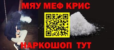 гашишное масло Северобайкальск