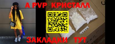 гашишное масло Северобайкальск