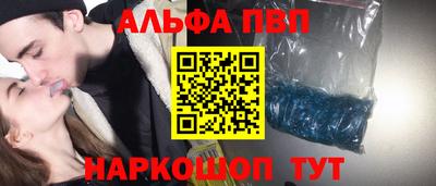 PSILOCYBIN Севастополь