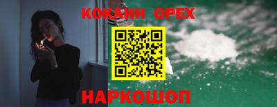 PSILOCYBIN Севастополь