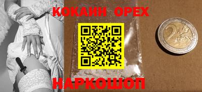 гашишное масло Северобайкальск