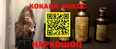 PSILOCYBIN Севастополь