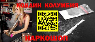 PSILOCYBIN Севастополь
