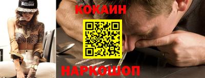 PSILOCYBIN Севастополь