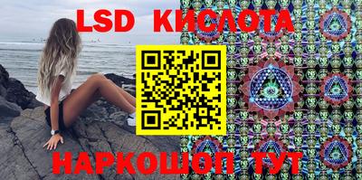 PSILOCYBIN Севастополь