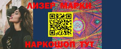 PSILOCYBIN Севастополь