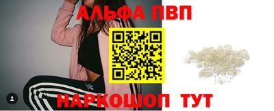 PSILOCYBIN Севастополь