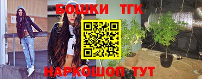 гашишное масло Северобайкальск