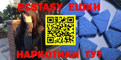 PSILOCYBIN Севастополь