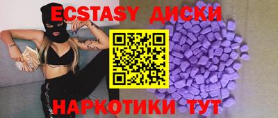гашишное масло Северобайкальск