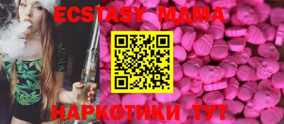 гашишное масло Северобайкальск