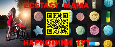 PSILOCYBIN Севастополь