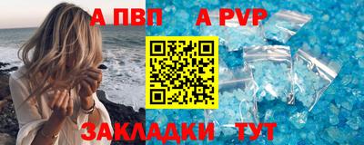 гашишное масло Северобайкальск