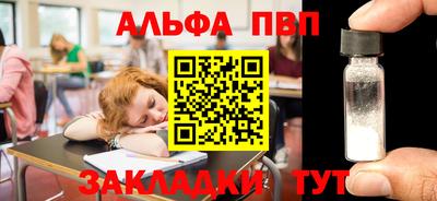 PSILOCYBIN Севастополь