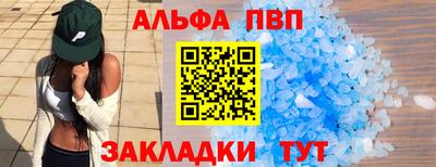 мескалин Славянск-на-Кубани