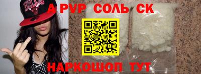 гашишное масло Северобайкальск