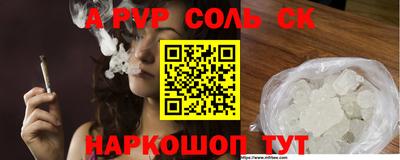 эйфоретик Свободный