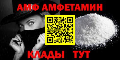 PSILOCYBIN Севастополь