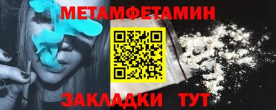 гашишное масло Северобайкальск