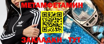 гашишное масло Северобайкальск