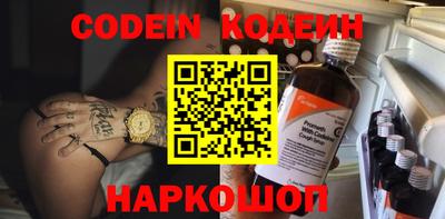 PSILOCYBIN Севастополь