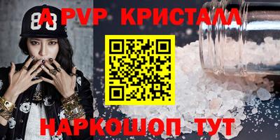 гашишное масло Северобайкальск
