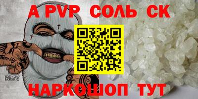 PSILOCYBIN Севастополь