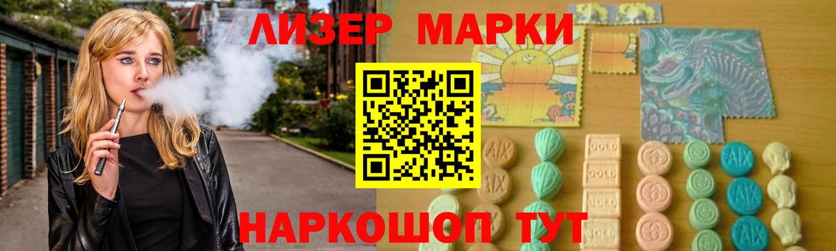 Прокопьевск  Лсд 25 экстази ecstasy  LSD-25 экстази ecstasy  ЛСД экстази  Вход с VPN 