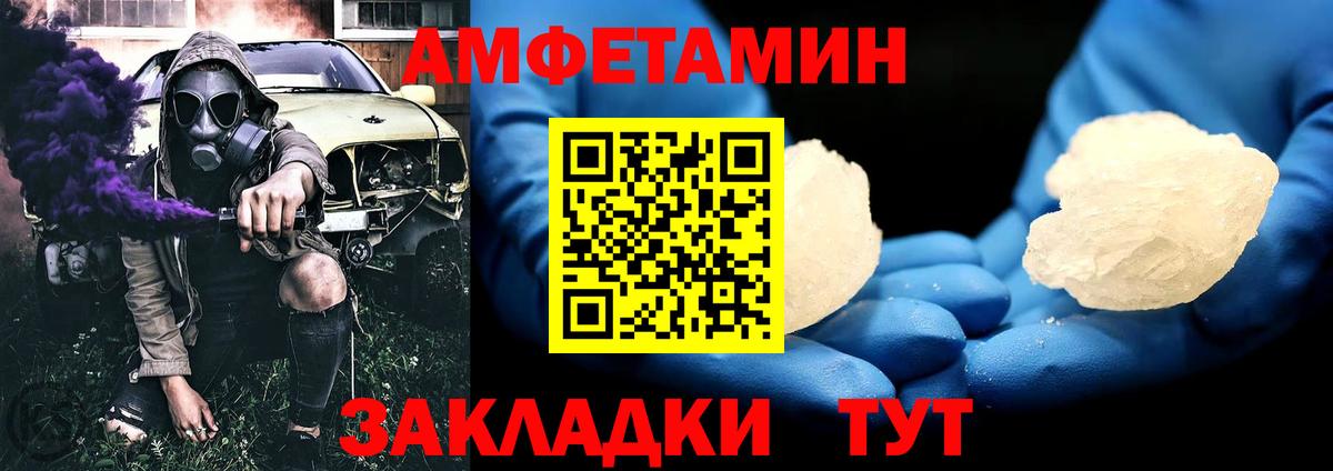 Прокопьевск  Метамфетамин Methamphetamine  Вход с VPN 