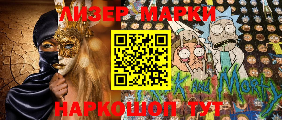 Марки NBOMe 1500мкг Прокопьевск