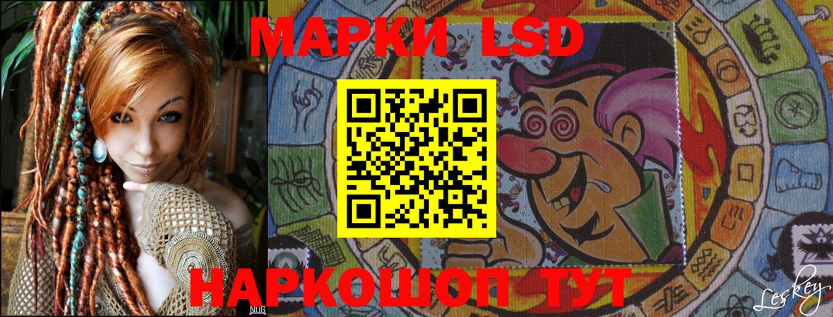 Марки 25I-NBOMe 1500мкг  Вход с VPN  продажа наркотиков  Марки 25I-NBOMe 1500мкг  Прокопьевск 