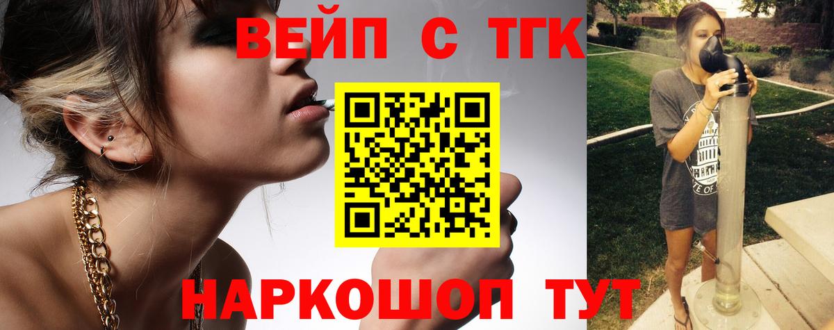 Дистиллят ТГК Wax Прокопьевск