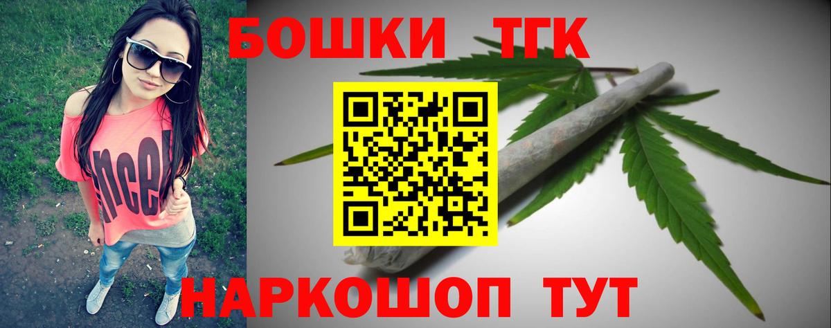 МАРИХУАНА марихуана  Вход с VPN  Бошки Шишки ГИДРОПОН  Конопля конопля  Прокопьевск 